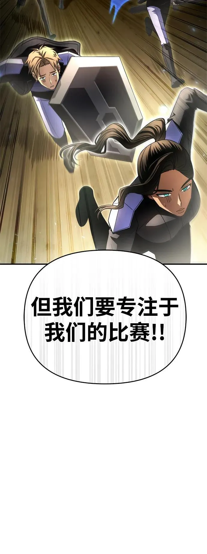 第93话 第22页