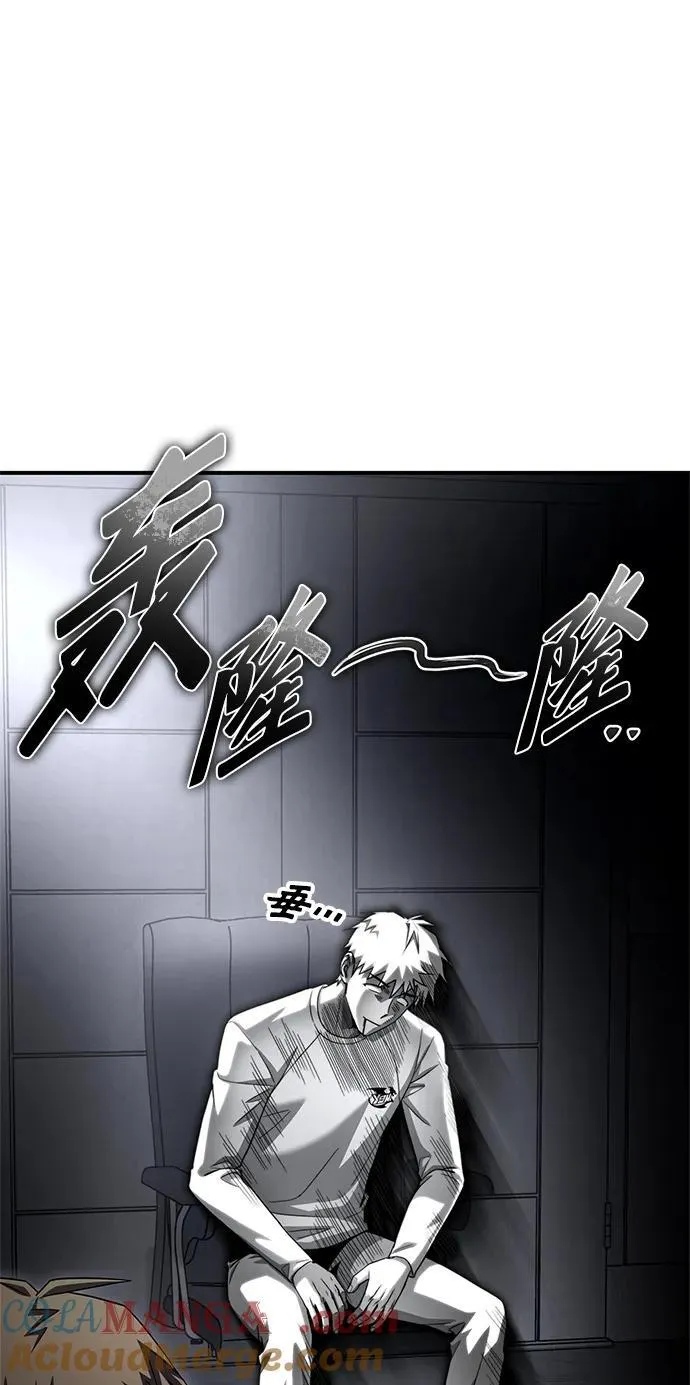 第94话 第61页
