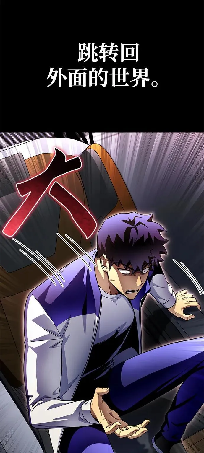 第100话 第26页