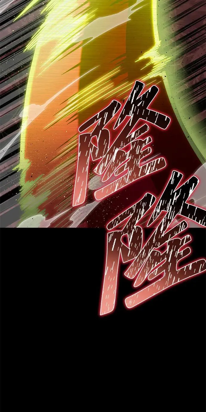 第100话 第38页