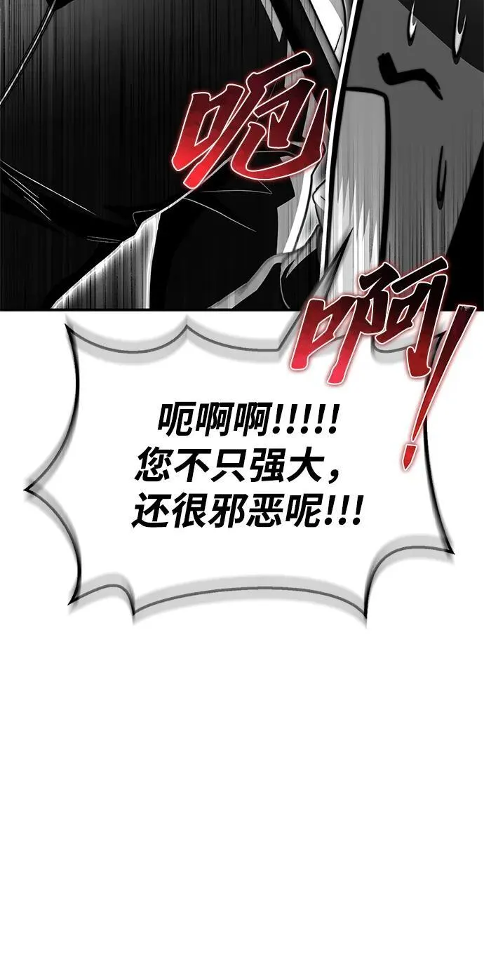 第100话 第66页
