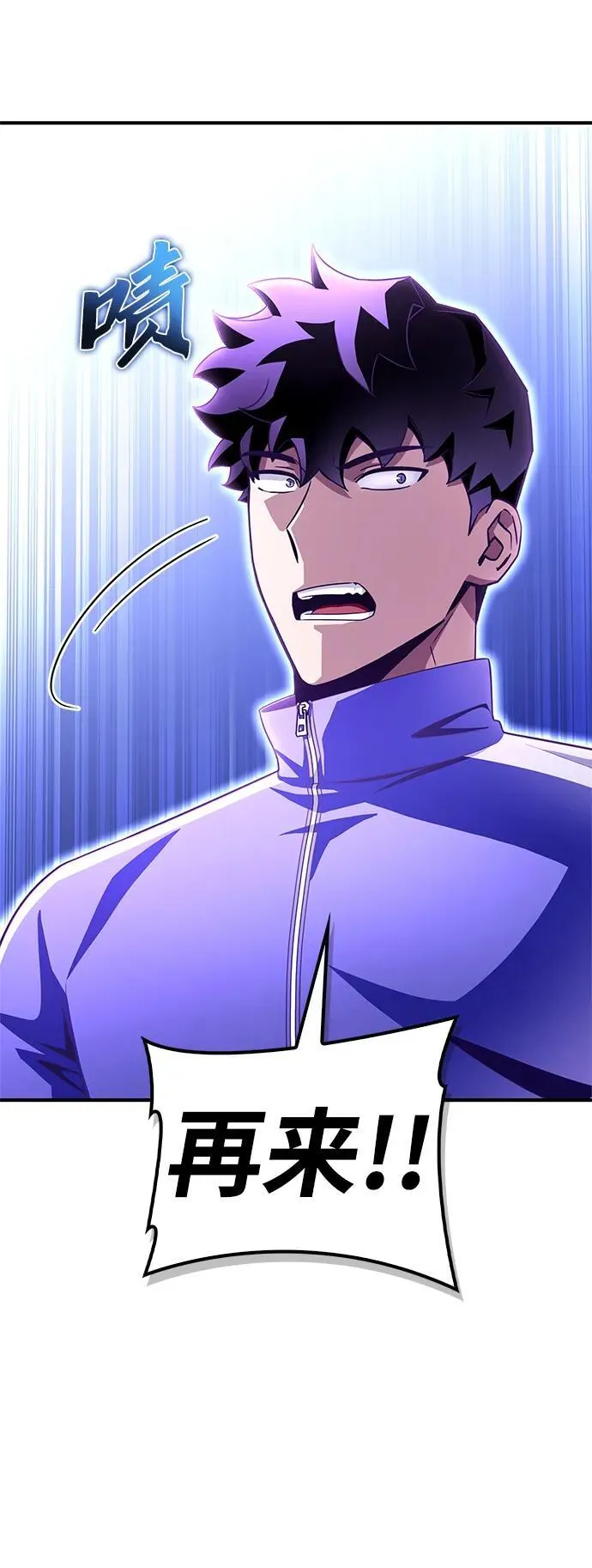 第100话 第99页