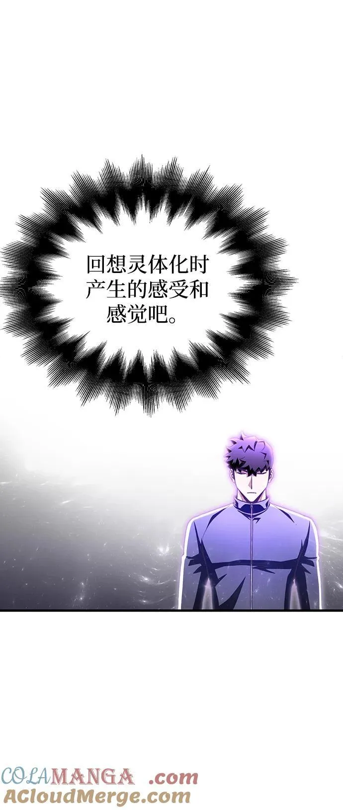 第100话 第113页