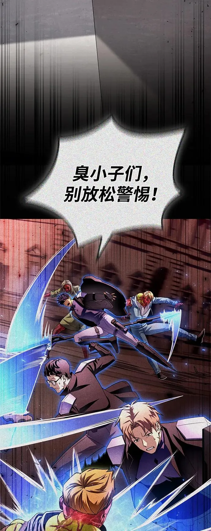 第102话 第15页