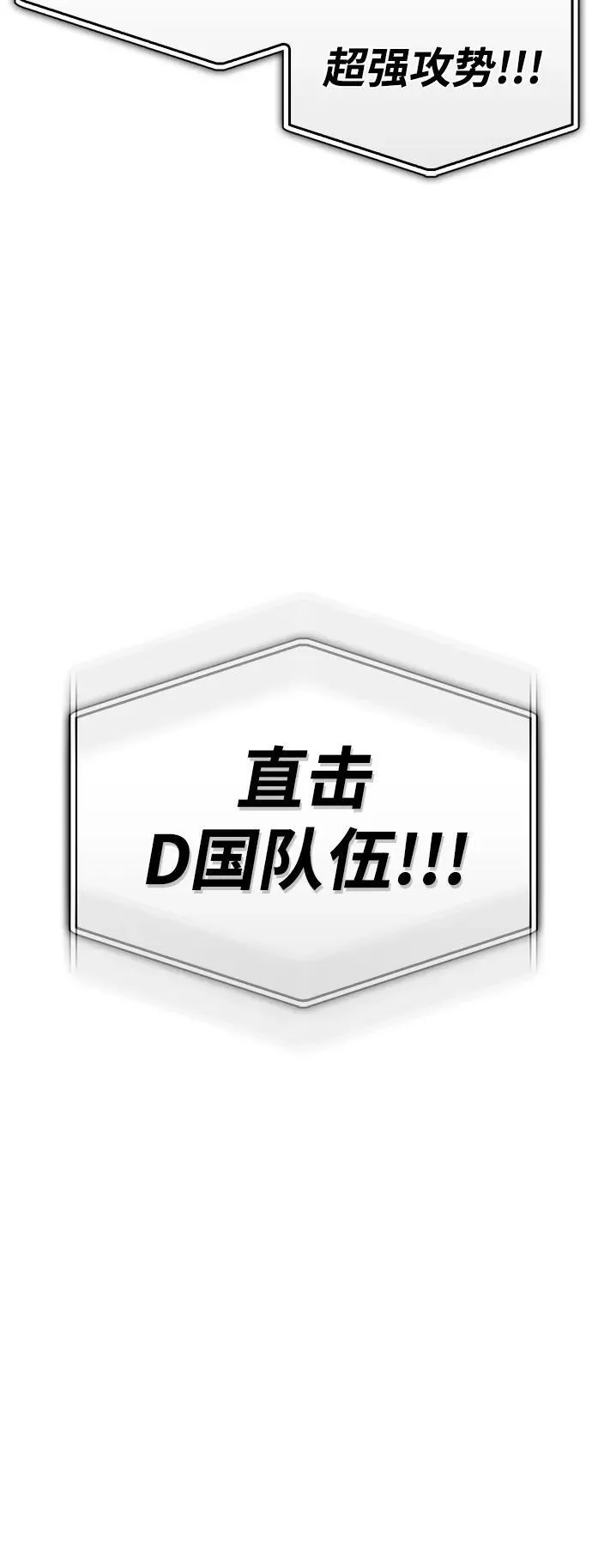 第102话 第28页