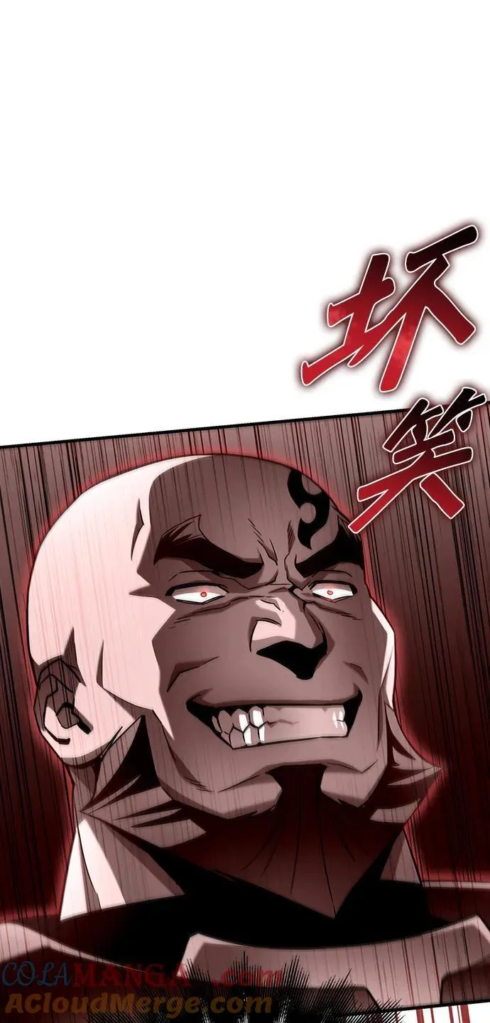 第102话 第57页