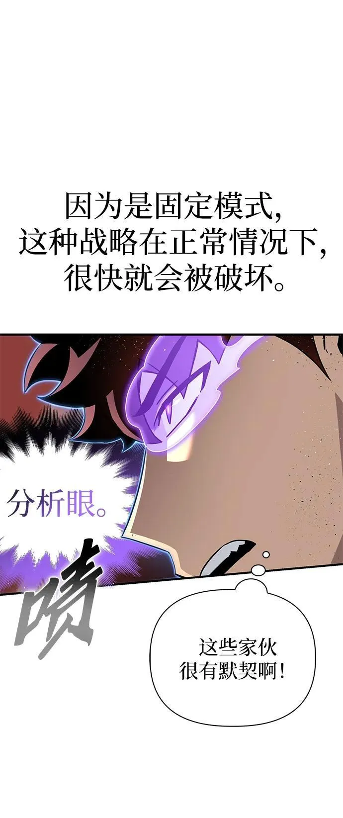 第102话 第91页