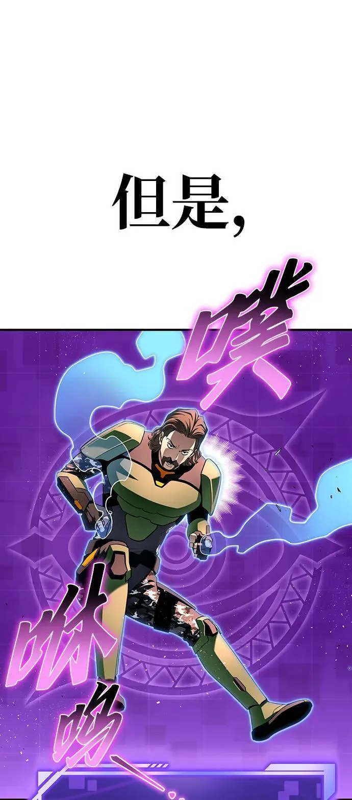 第102话 第92页