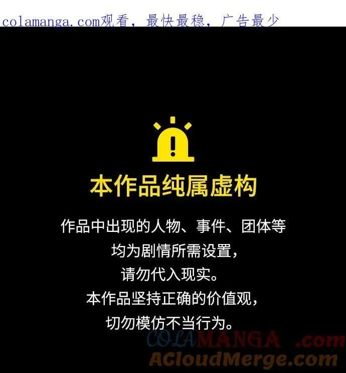 第103话 第1页