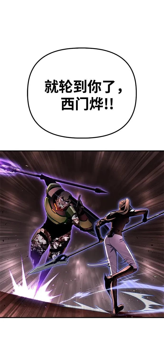 第103话 第32页