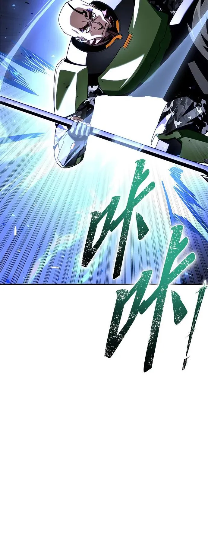 第103话 第96页
