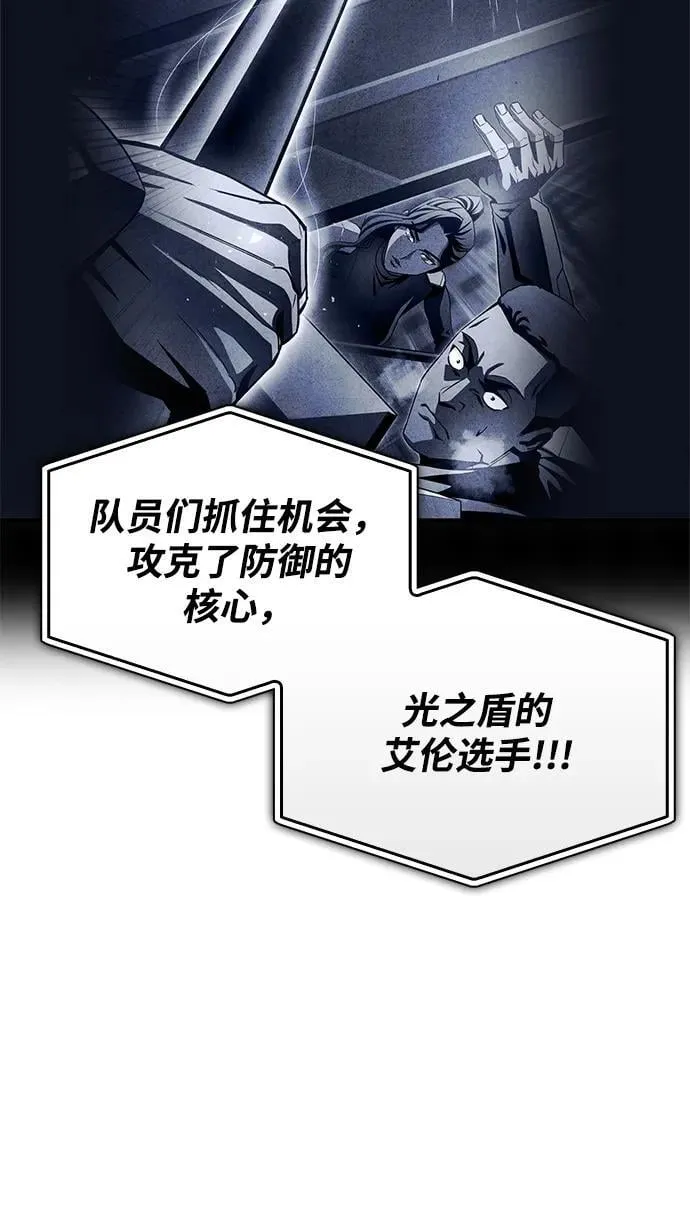 第103话 第100页