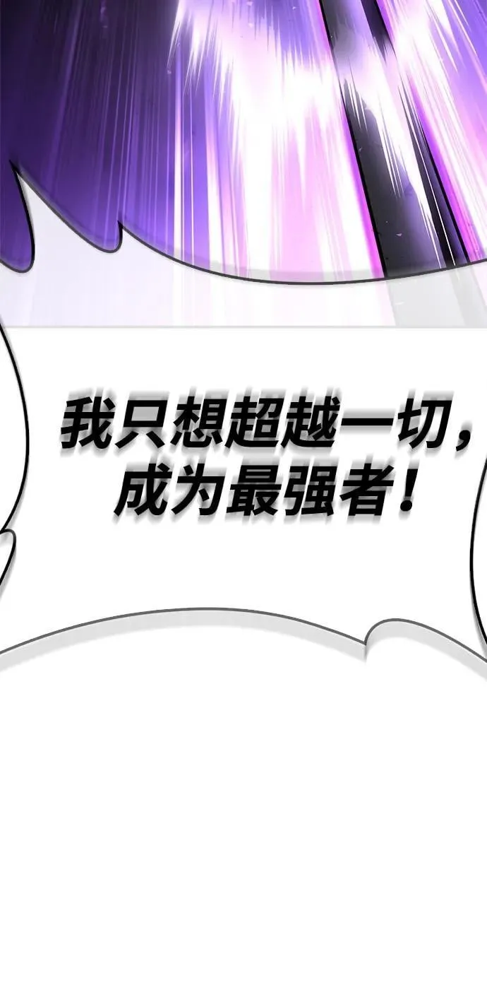 第104话 第30页