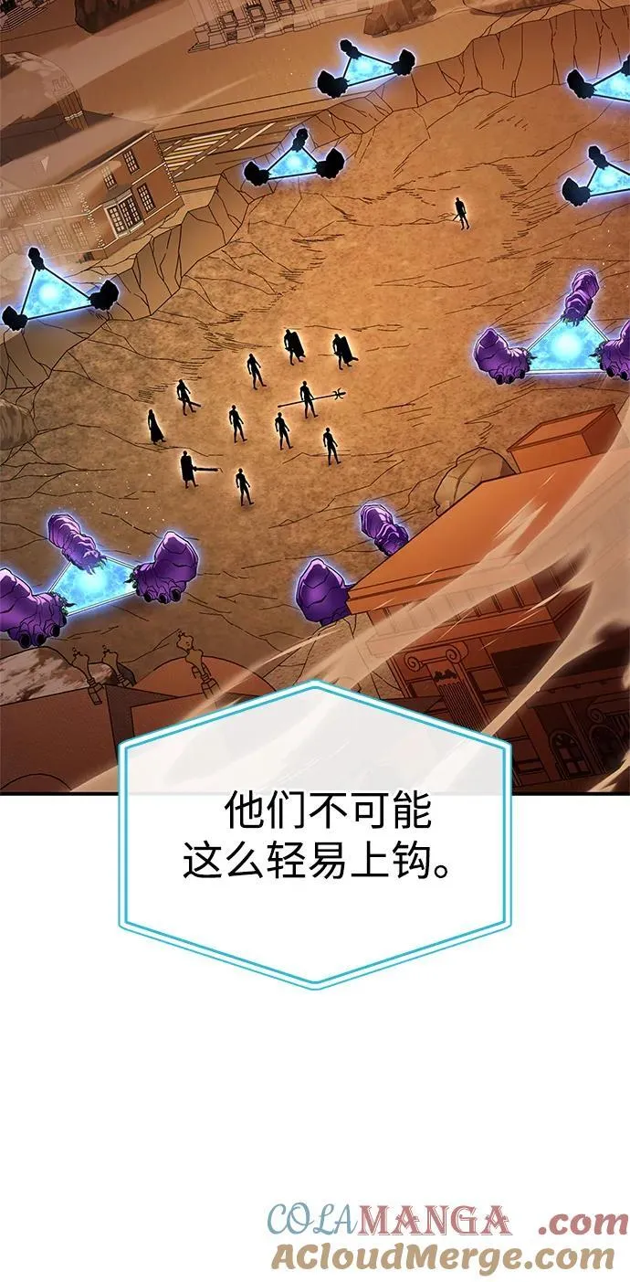 第113话 第5页