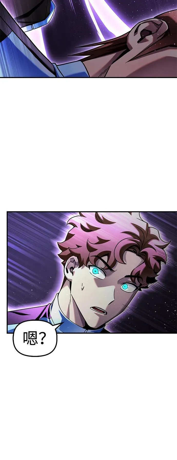 第113话 第10页