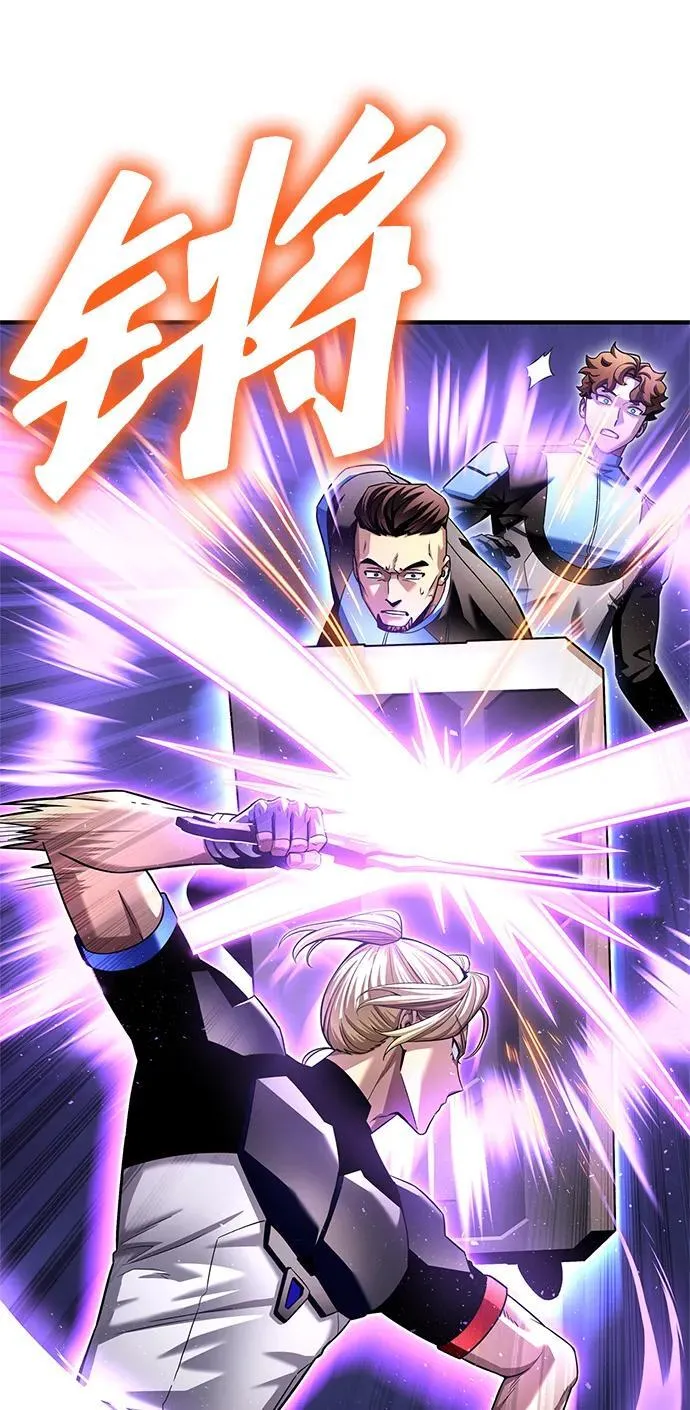 第113话 第11页