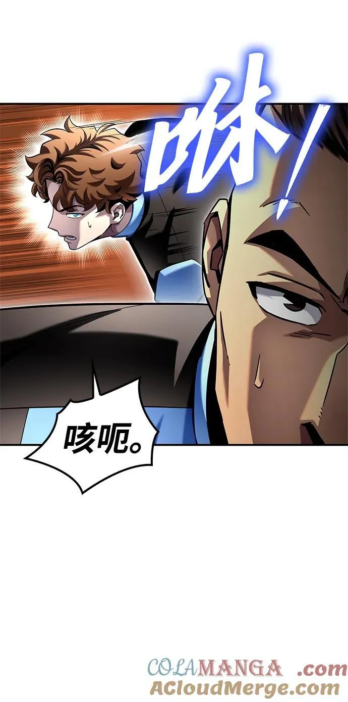 第113话 第13页