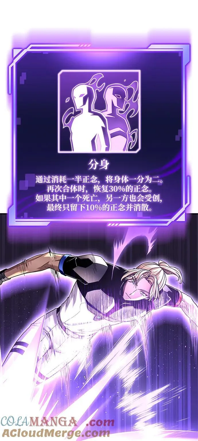 第113话 第17页