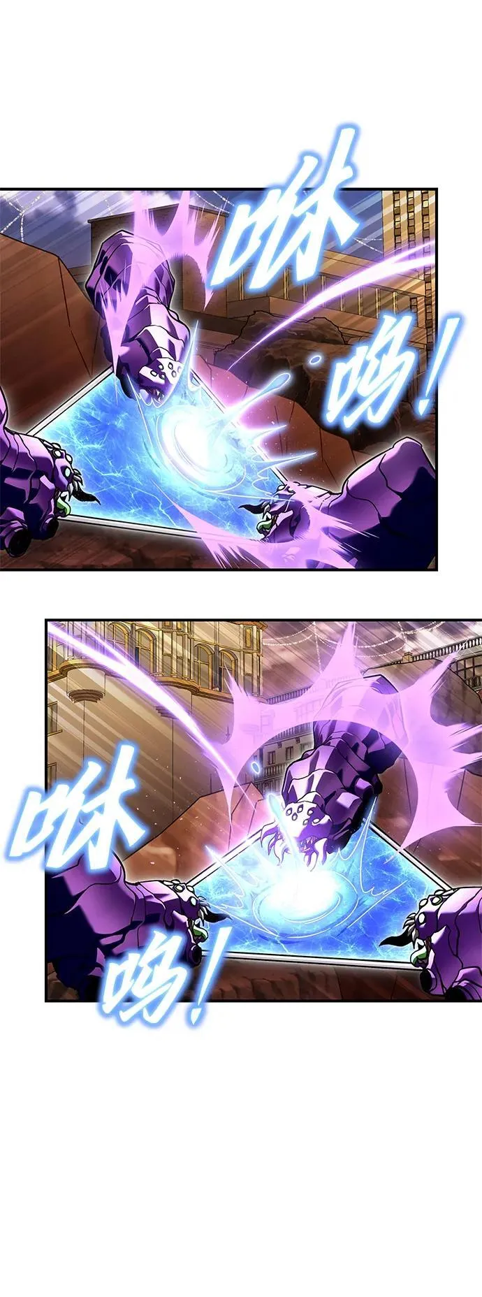 第113话 第19页