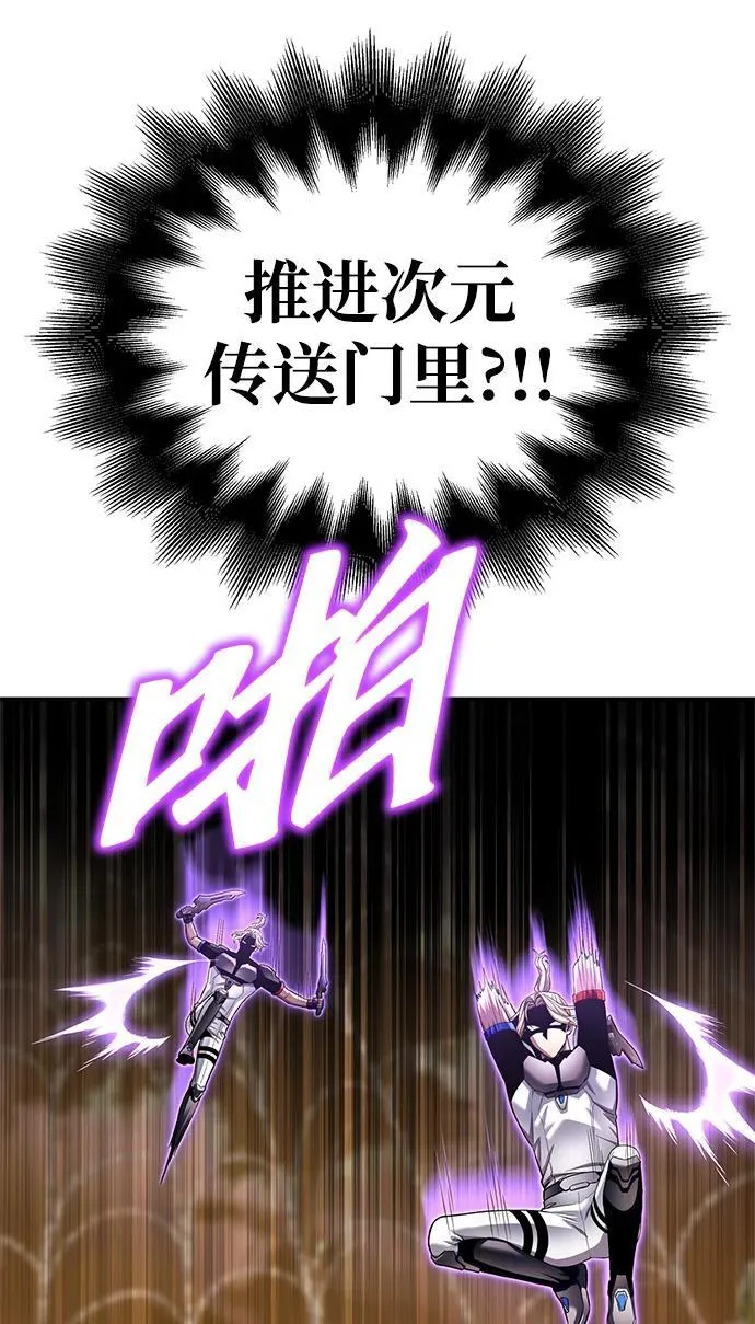 第113话 第20页