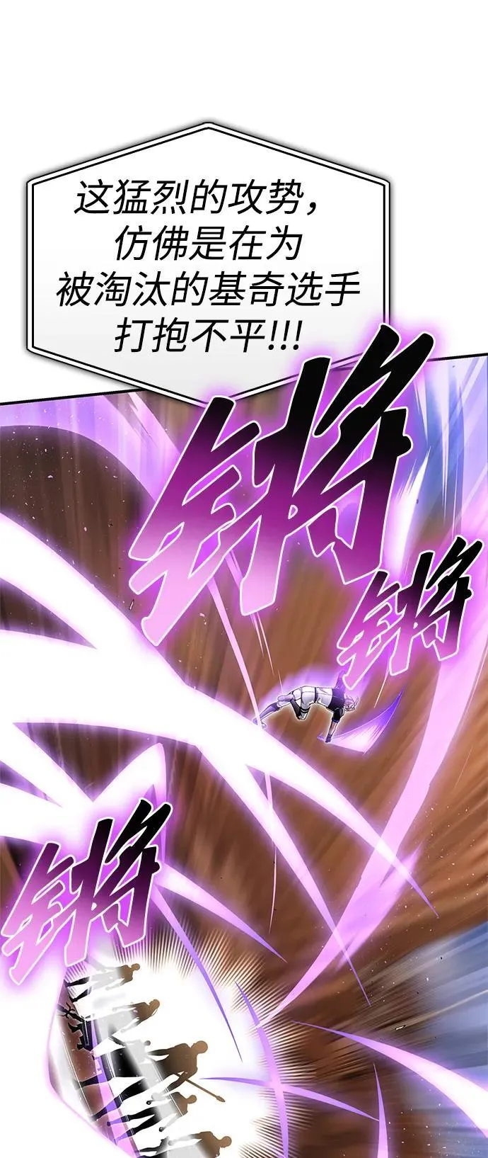 第113话 第27页