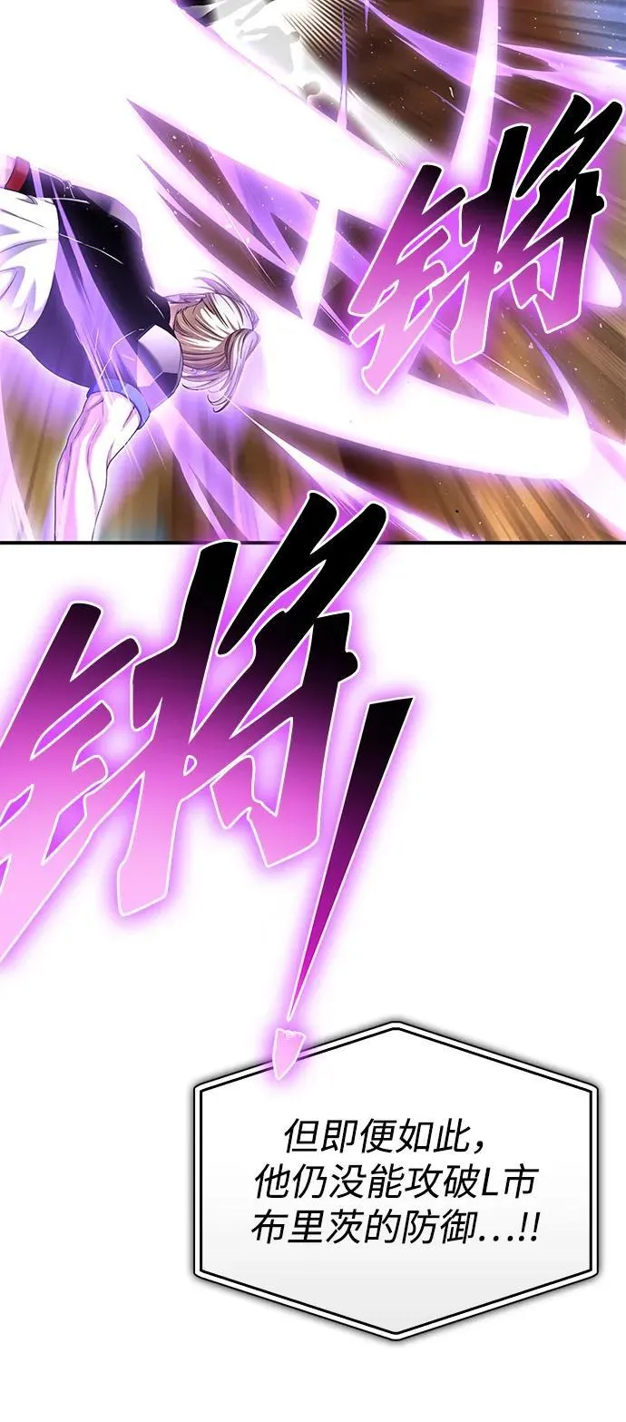 第113话 第28页