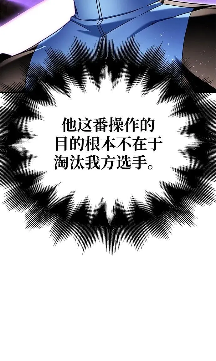 第113话 第30页