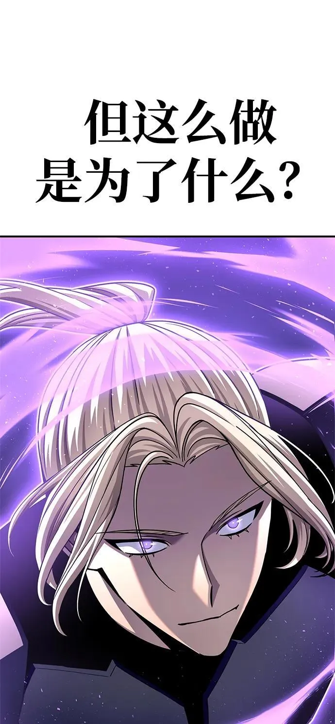 第113话 第34页