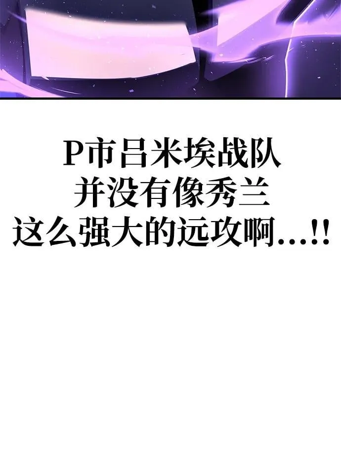 第113话 第35页
