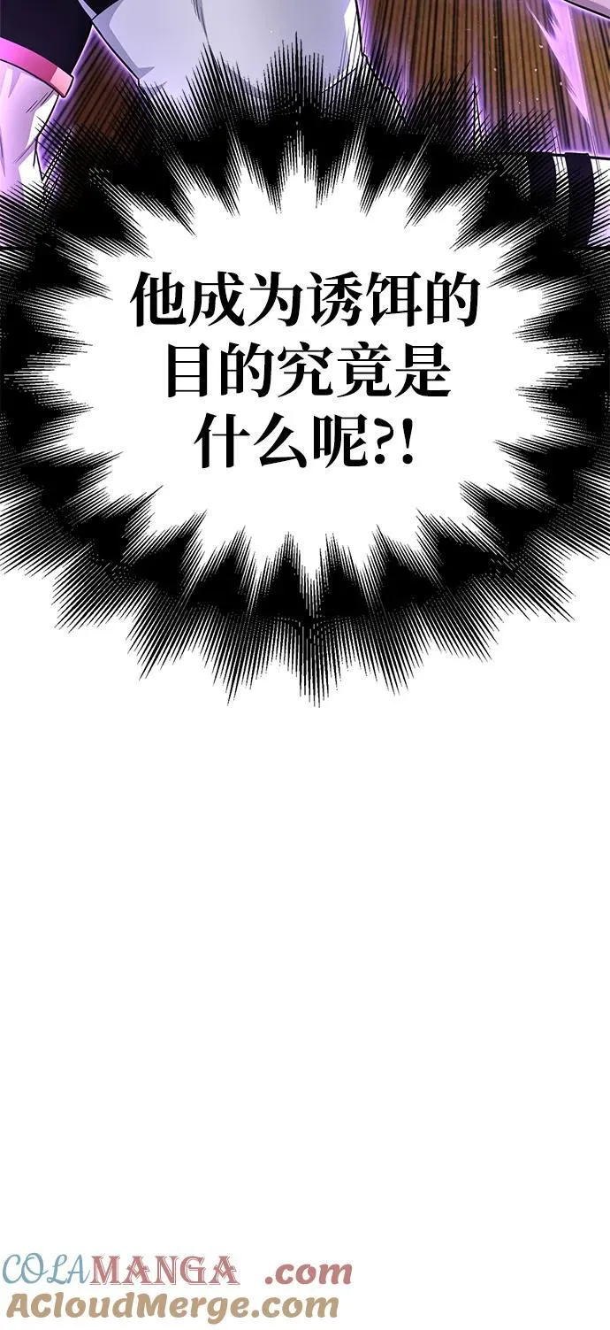 第113话 第37页