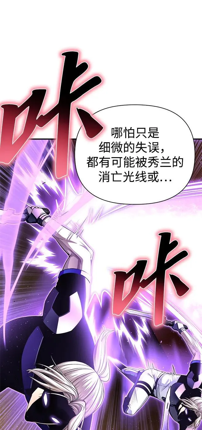 第113话 第39页