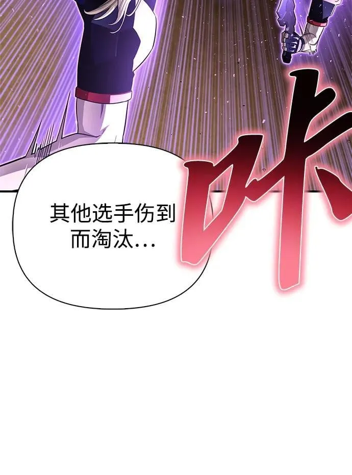 第113话 第40页