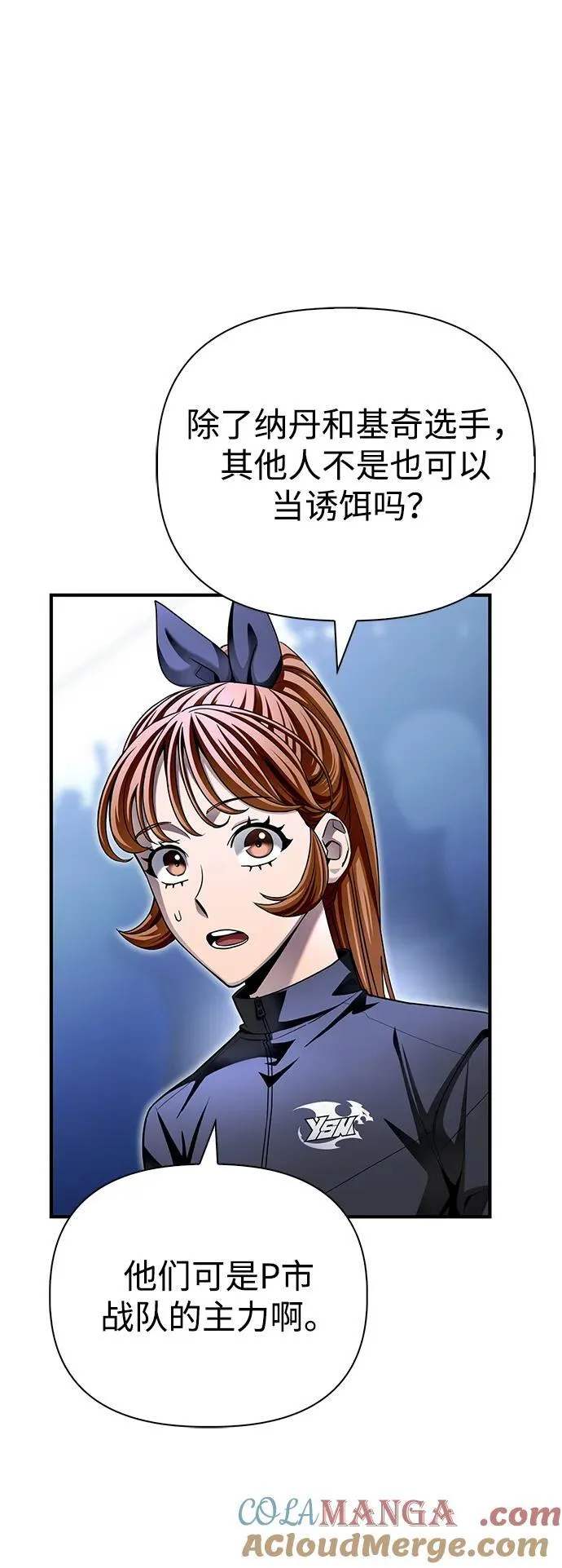第113话 第45页