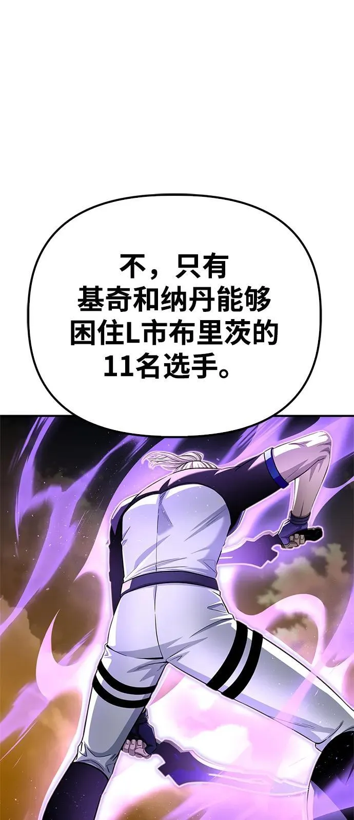 第113话 第46页