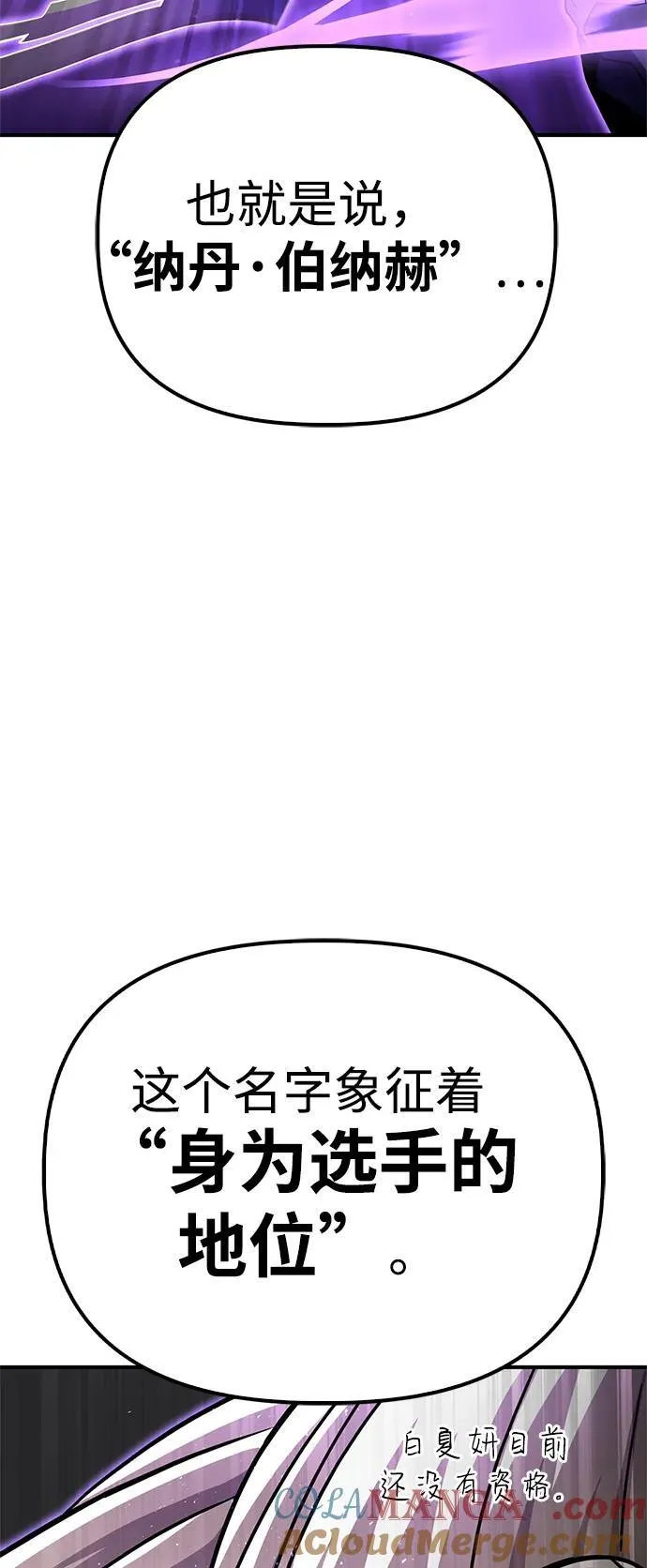 第113话 第49页