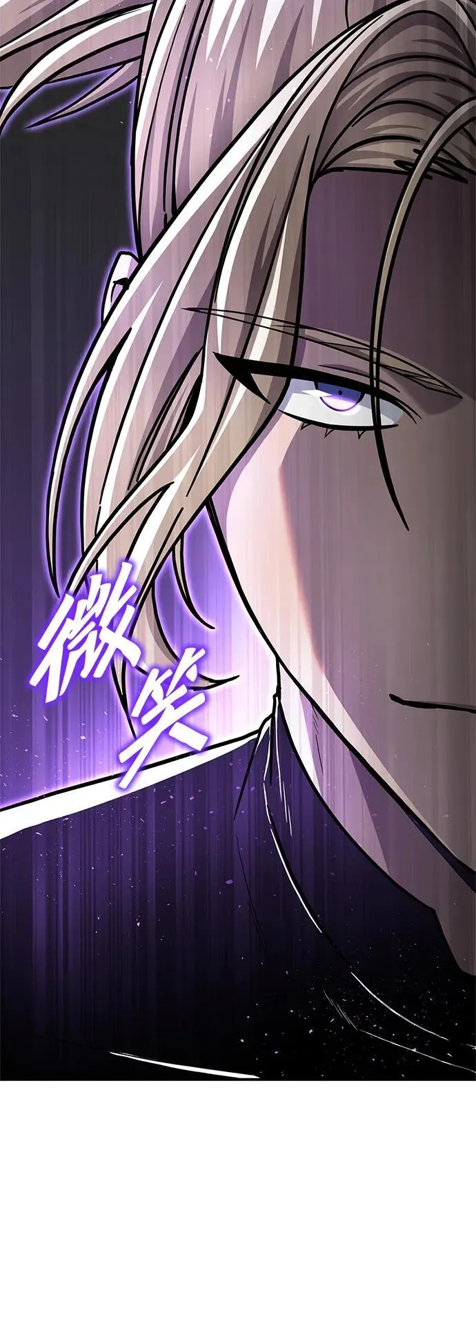 第113话 第50页