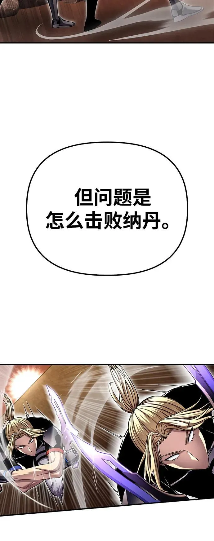 第113话 第55页