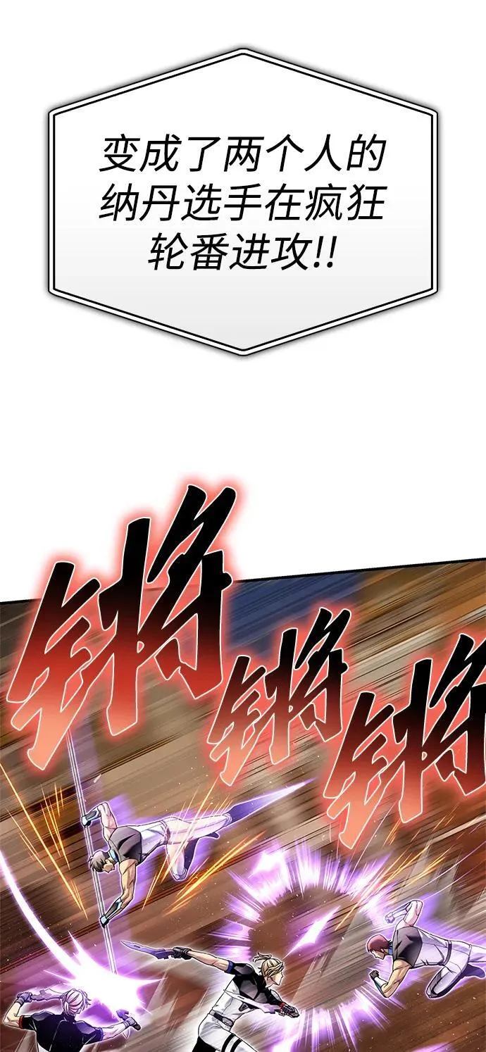 第113话 第56页