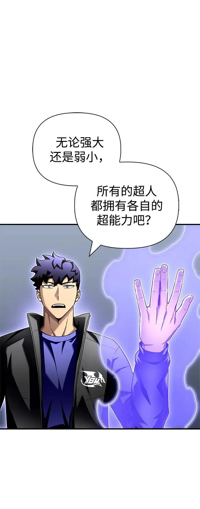 第113话 第74页