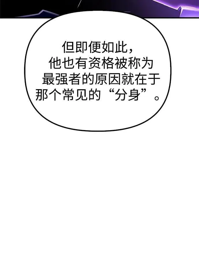 第113话 第80页
