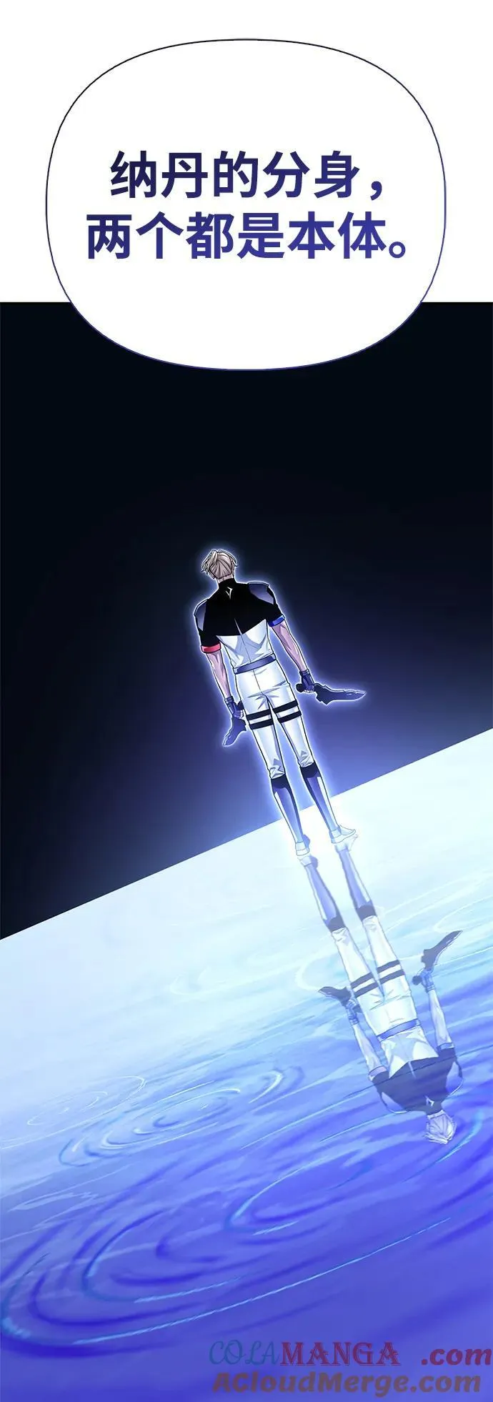 第113话 第81页