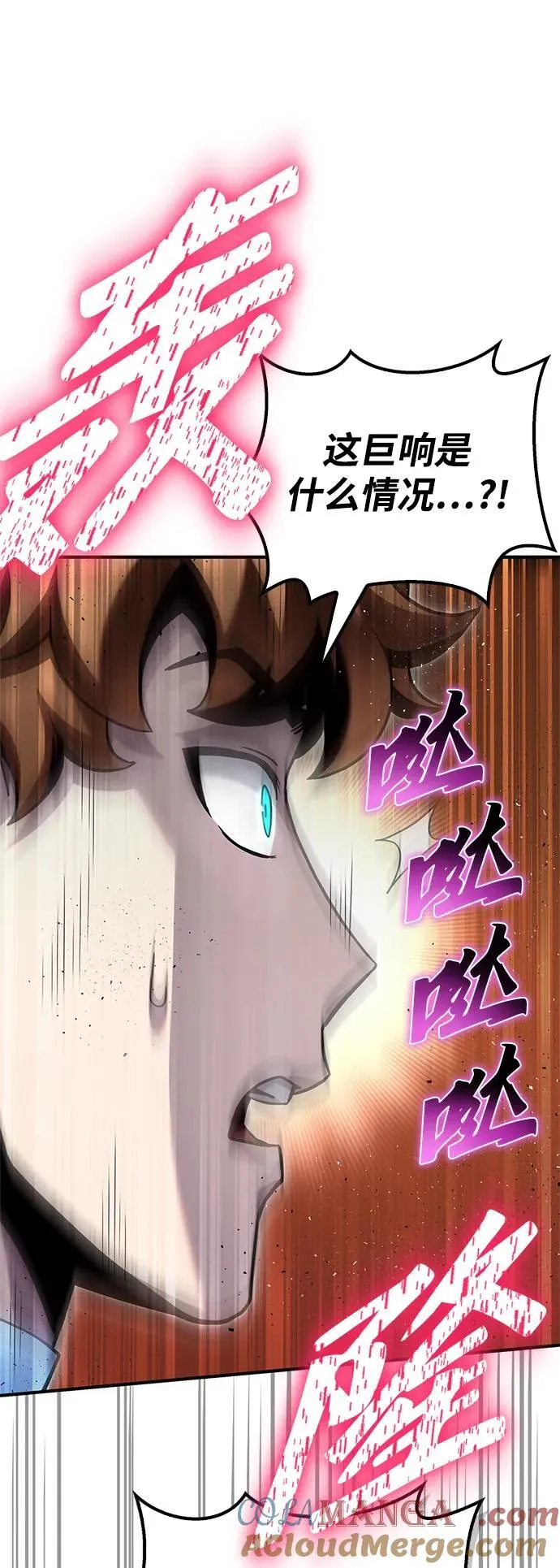 第113话 第89页