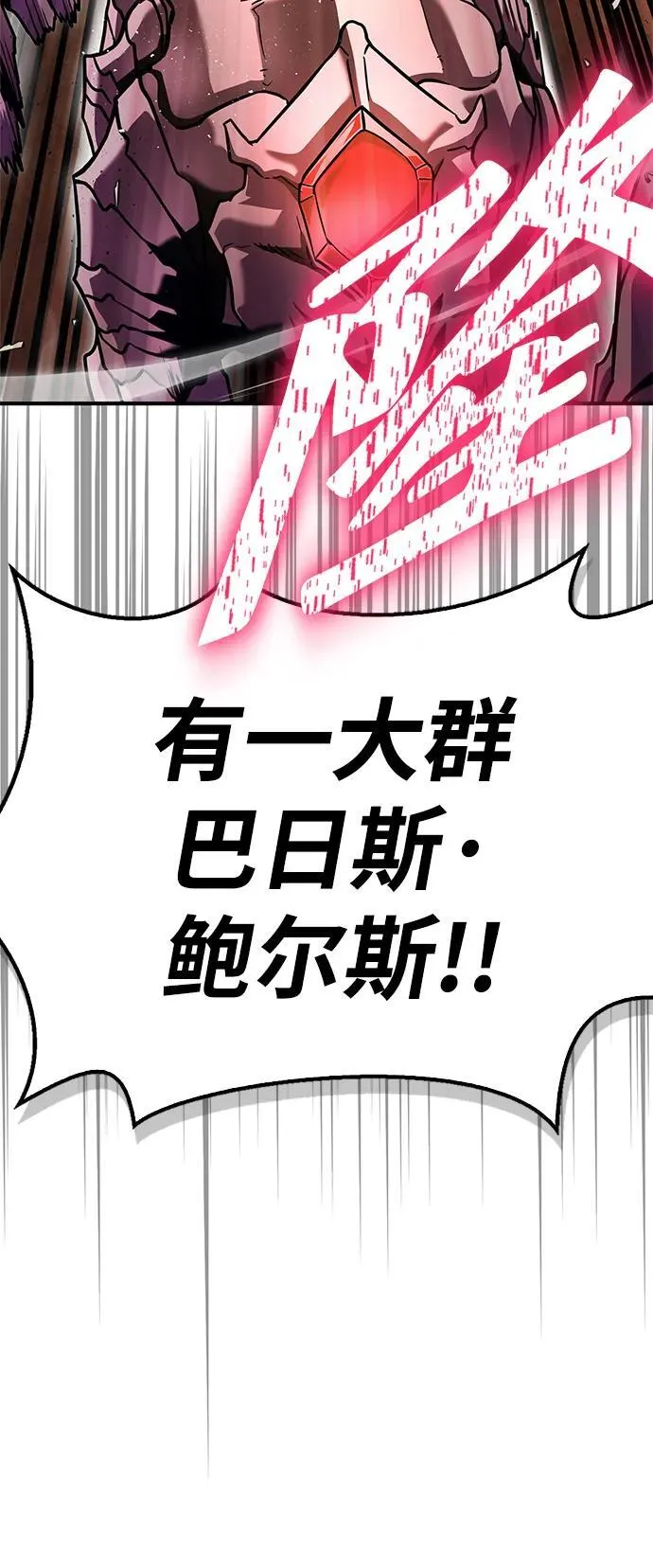 第113话 第91页