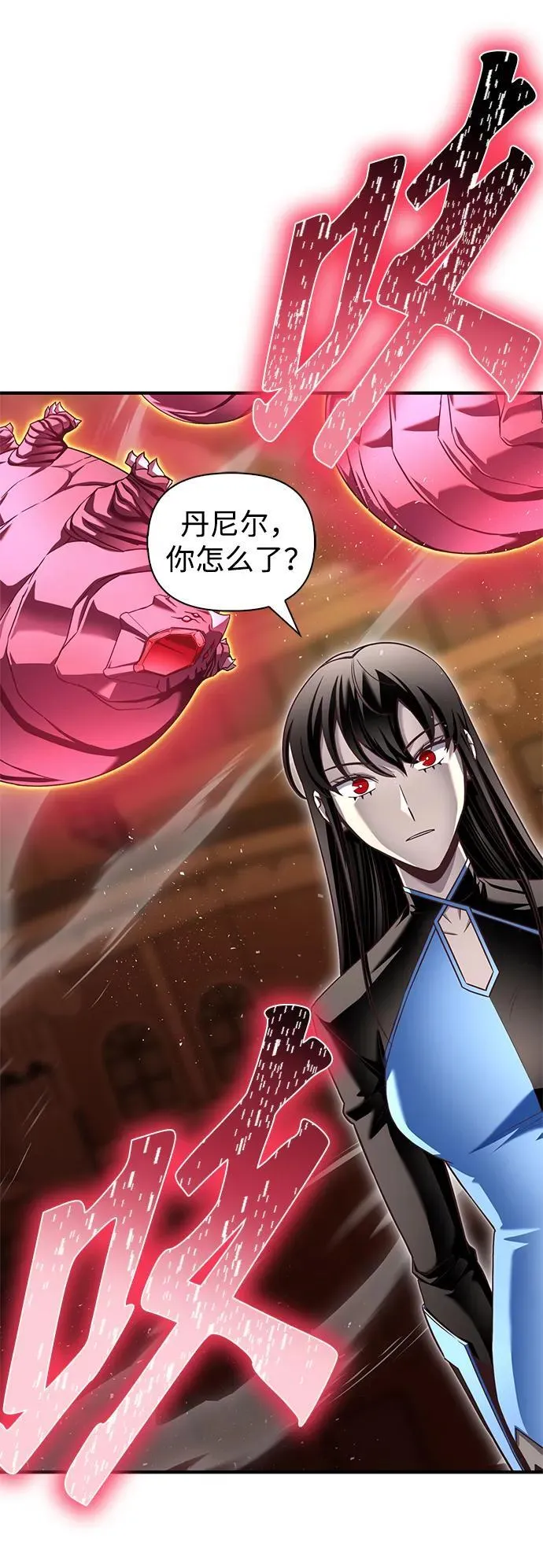 第113话 第102页