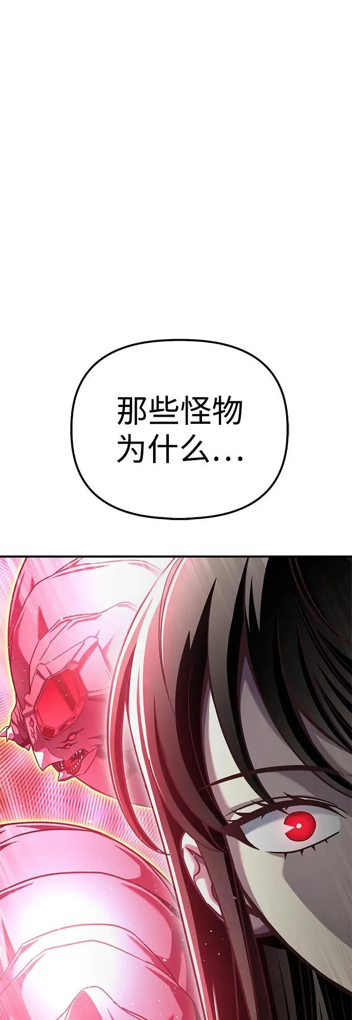 第113话 第103页