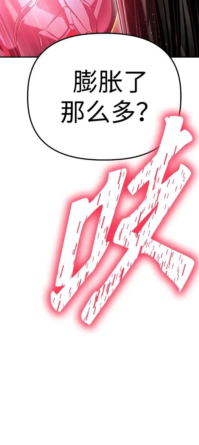 第113话 第104页