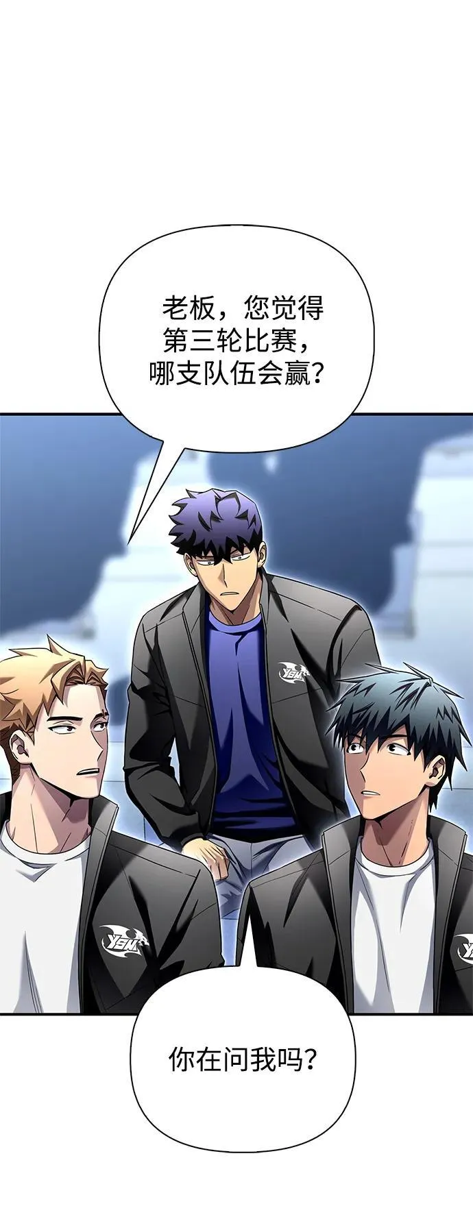 第114话 第68页