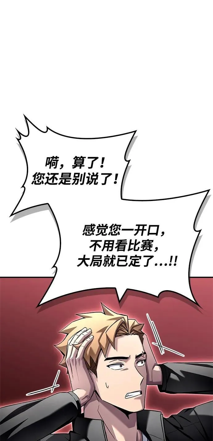 第114话 第69页