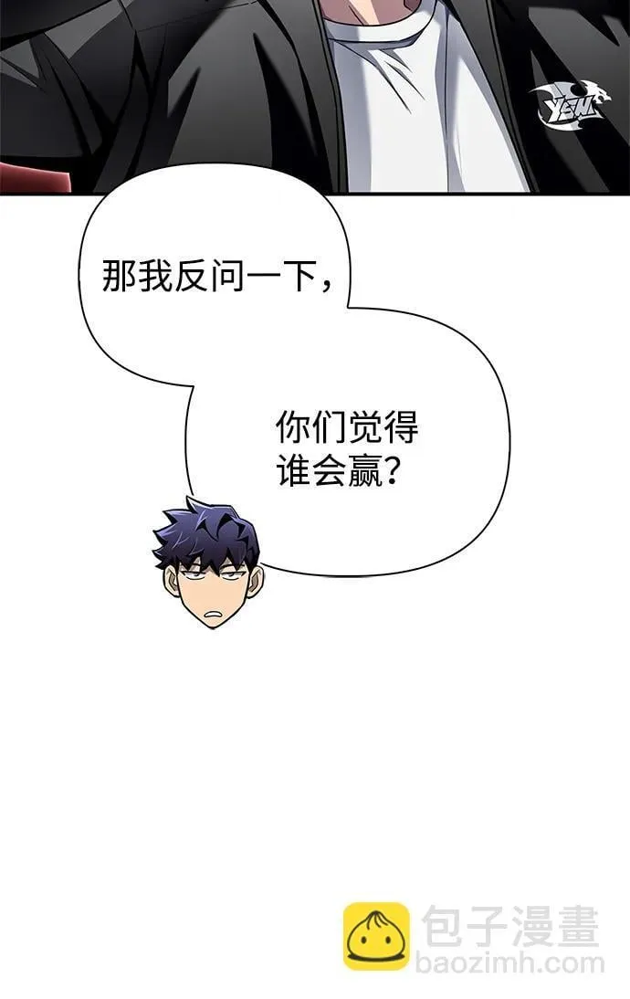 第114话 第70页
