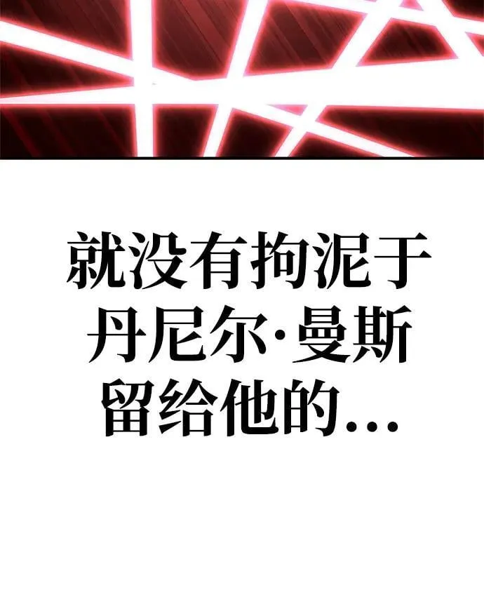 第117话 第87页
